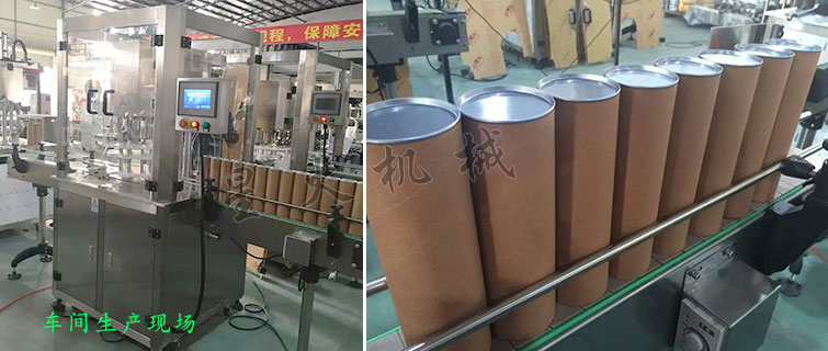 罐裝奶粉生產(chǎn)線，蛋白粉罐裝聽裝生產(chǎn)線