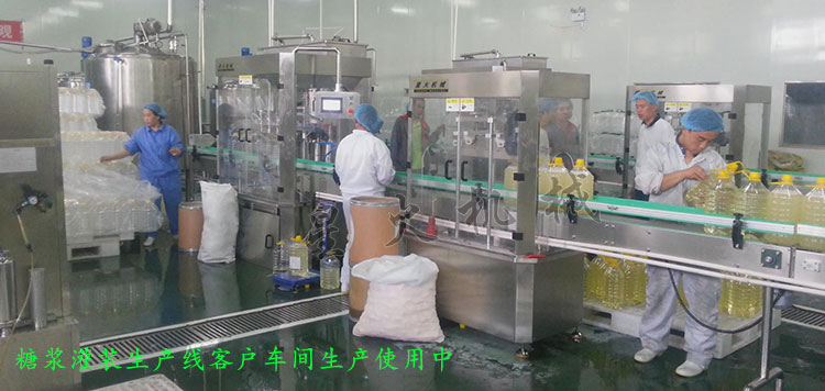 糖漿灌裝生產(chǎn)線，果蜜灌裝生產(chǎn)線